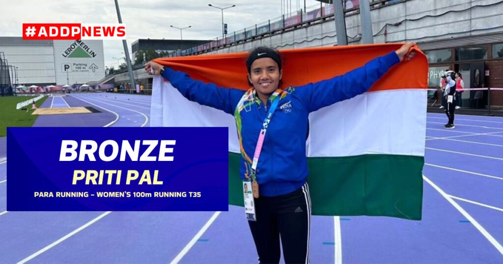 paralympic games paris 2024-भारत ने गेम्स के दूसरे ही दिन 4 मेडल जीतके सफलता हासिल की