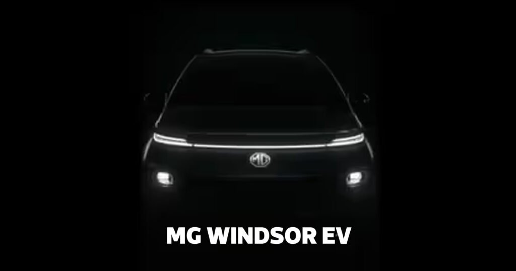 MG Windsor EV एडवांस टेक्नोलॉजी और लंबी रेंज का परफेक्ट कॉम्बिनेशन