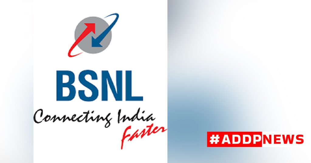 bsnl 5G lanch date :लॉन्च डेट की घोषणा और भारत में नई तकनीक की शुरुआत