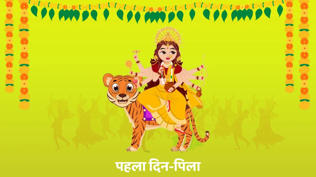 शारदीय नवरात्रि का महत्व shardiya navratri