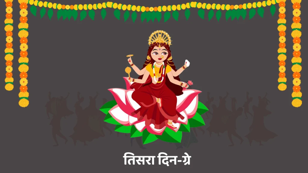 शारदीय नवरात्रि का महत्व shardiya navratri