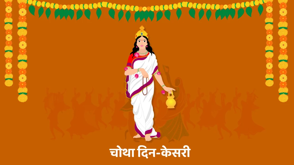 शारदीय नवरात्रि का महत्व shardiya navratri