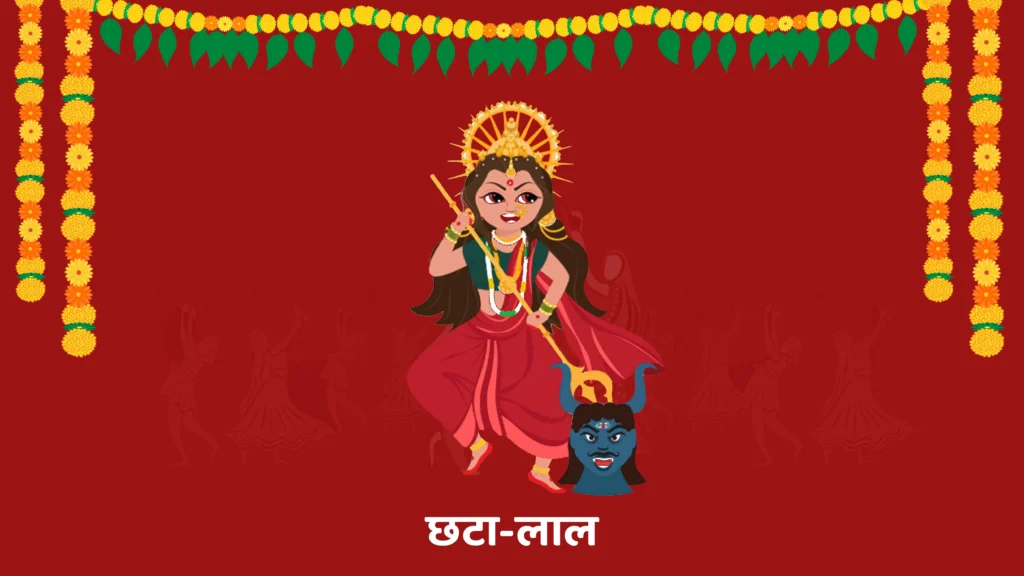 शारदीय नवरात्रि का महत्व shardiya navratri