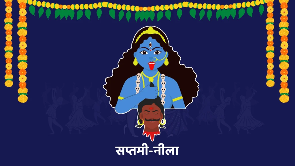 शारदीय नवरात्रि का महत्व shardiya navratri