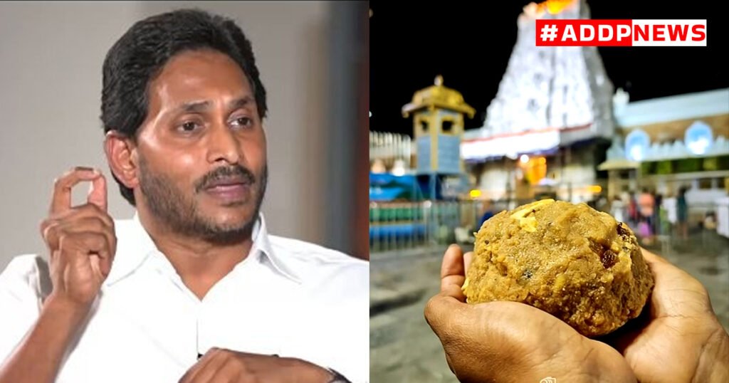 Tirupati Laddu controversy