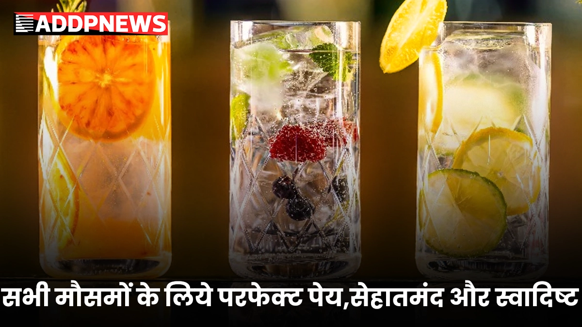 all season drink- मौसमी पेय पदार्थ स्वास्थ्य और ताजगी का अनूठा संगम