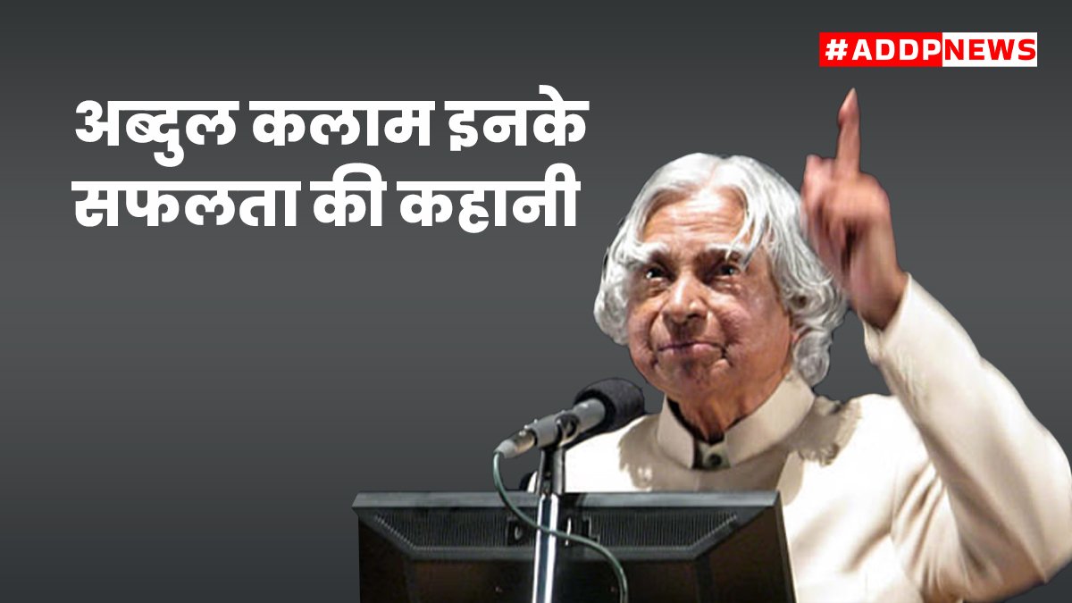 essay on apj abdul kalam in 500 words