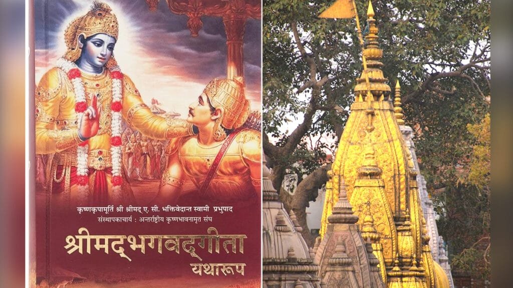 Cultural heritage meaning in hindi- भारतीय संस्कृति विविधता में एकता का प्रतीक