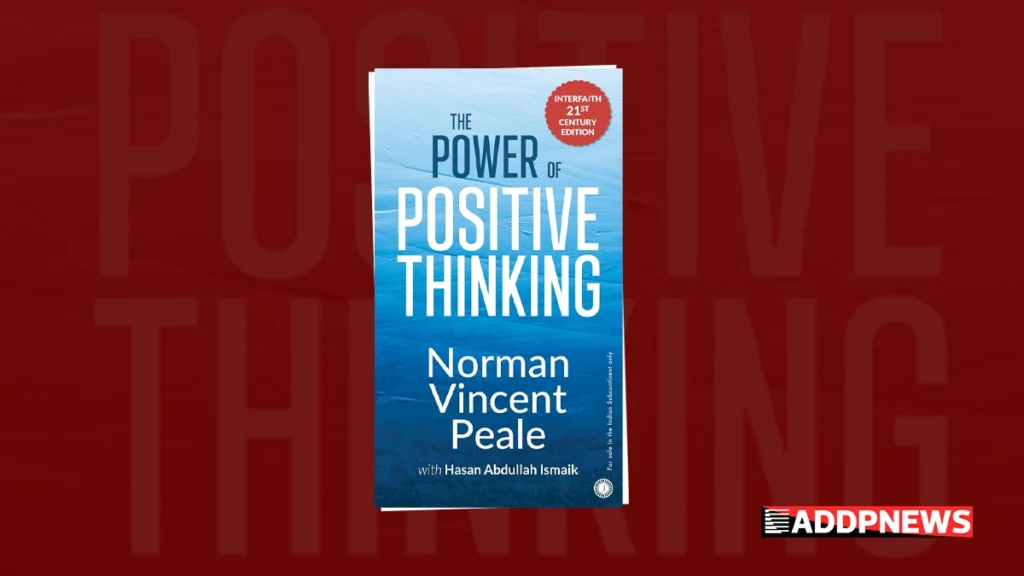 Positive thinking books- सकारात्मक सोच की शक्ति, आपकी जिंदगी को बदलने वाली किताबें