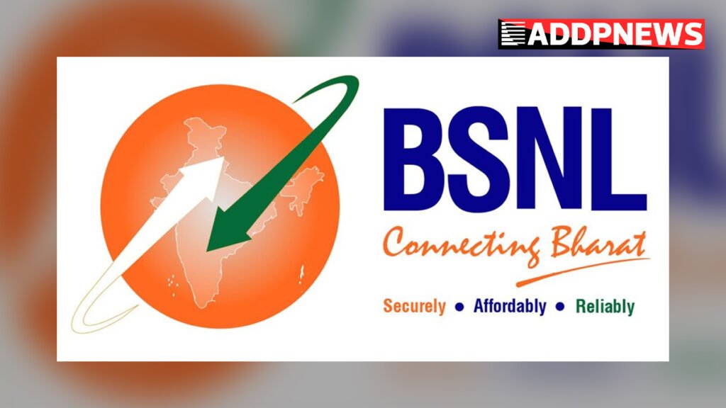 Bsnl new logo- बीएसएनएल ने नए logo के साथ पेश की 7 नई सेवाएं, क्या बदलेगा इसके साथ कंपनी का भविष्य?