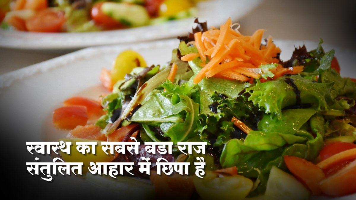 health and fitness tips for women- एक स्वस्थ जीवन के लिए 5 जरूरी टिप्स