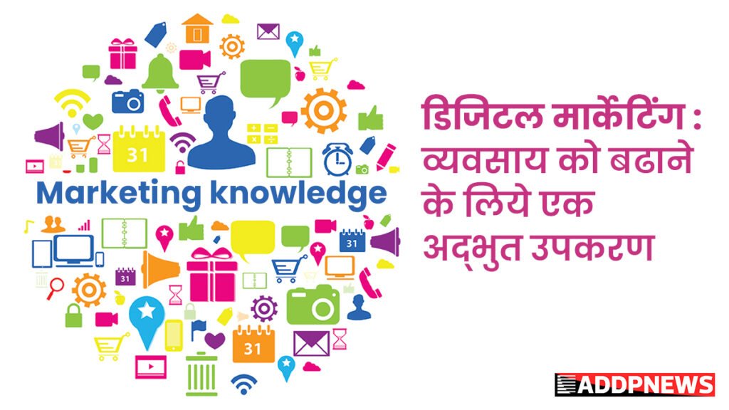 Marketing knowledge and skills कैसे मार्केटिंग रणनीतियाँ आपके ब्रांड को चमका सकती हैं