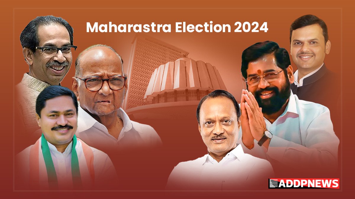 assembly election date in maharashtra- आइए, महाराष्ट्र के उज्जवल भविष्य के लिए 20 नवंबर को मतदान करें