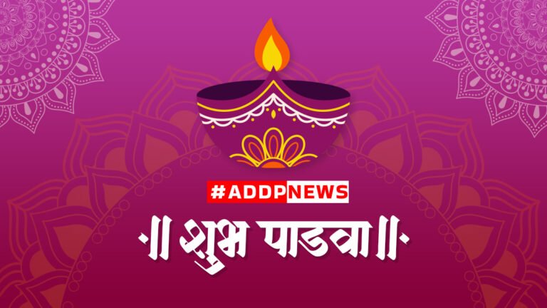 happy diwali padwa- 2024