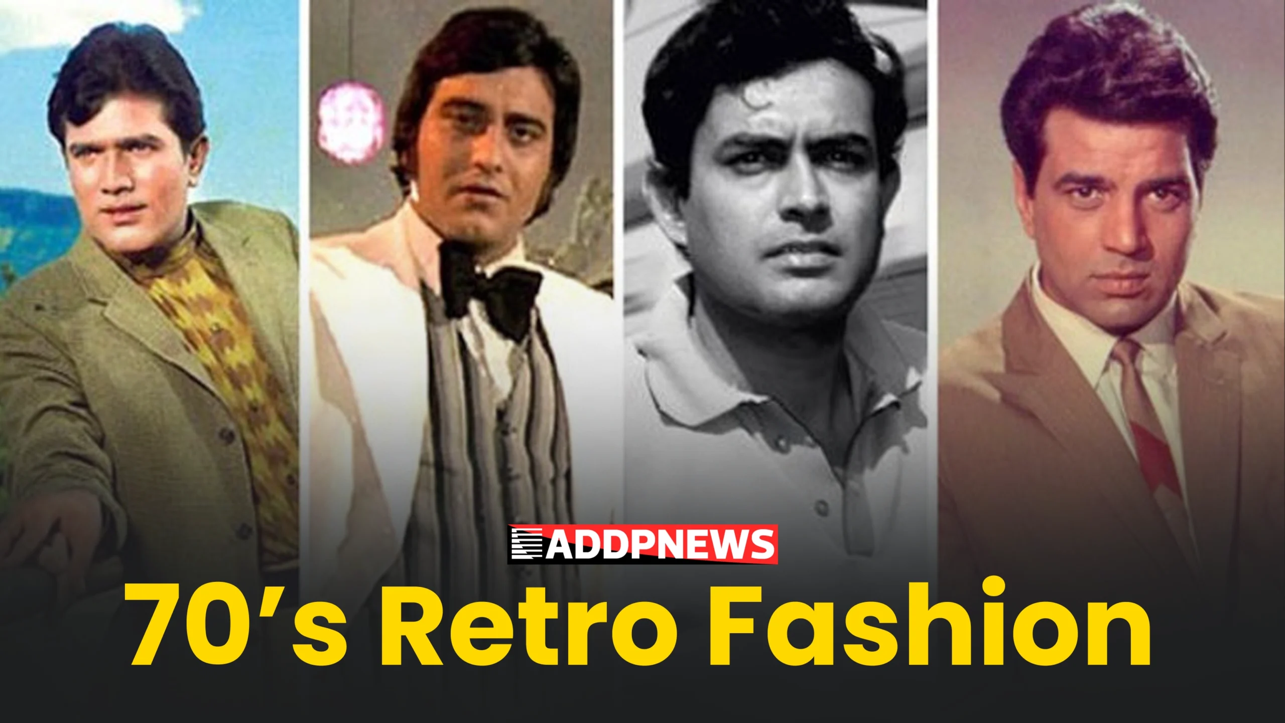 70s bollywood retro fashion आज भी दिल जीतने वाला अनोखा स्टाइल !