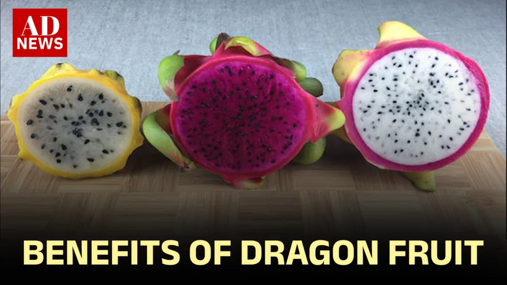 Benefits of dragon fruit in hindi