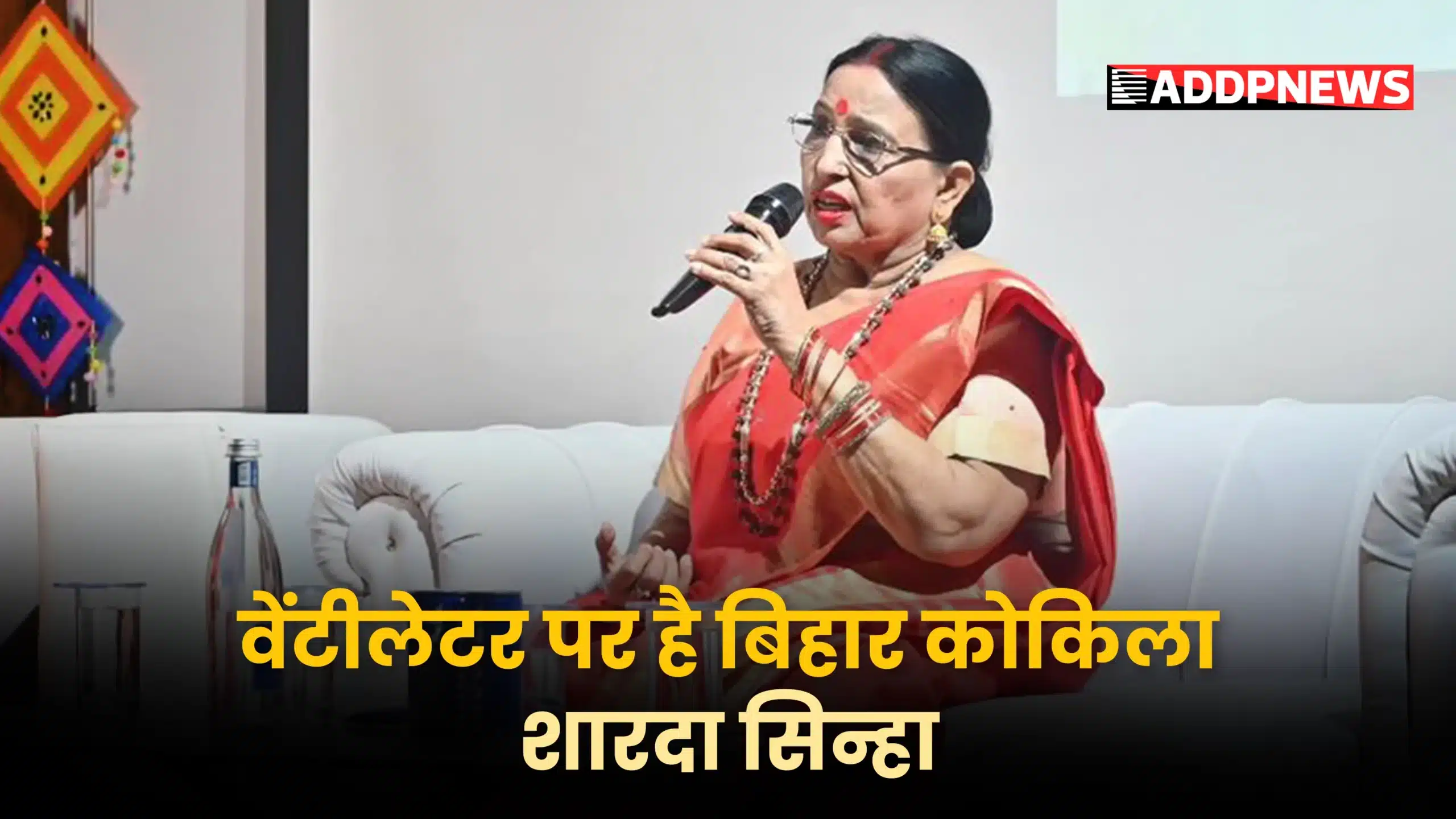 sharda sinha bhojpuri- वेंटिलेटर पर शारदा सिन्हा, बेटे ने दिया हेल्थ अपडेट