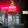 wagholi: पुणे का सबसे तेजी से विकसित होता हुआ रिहायशी और व्यावसायिक क्षेत्र