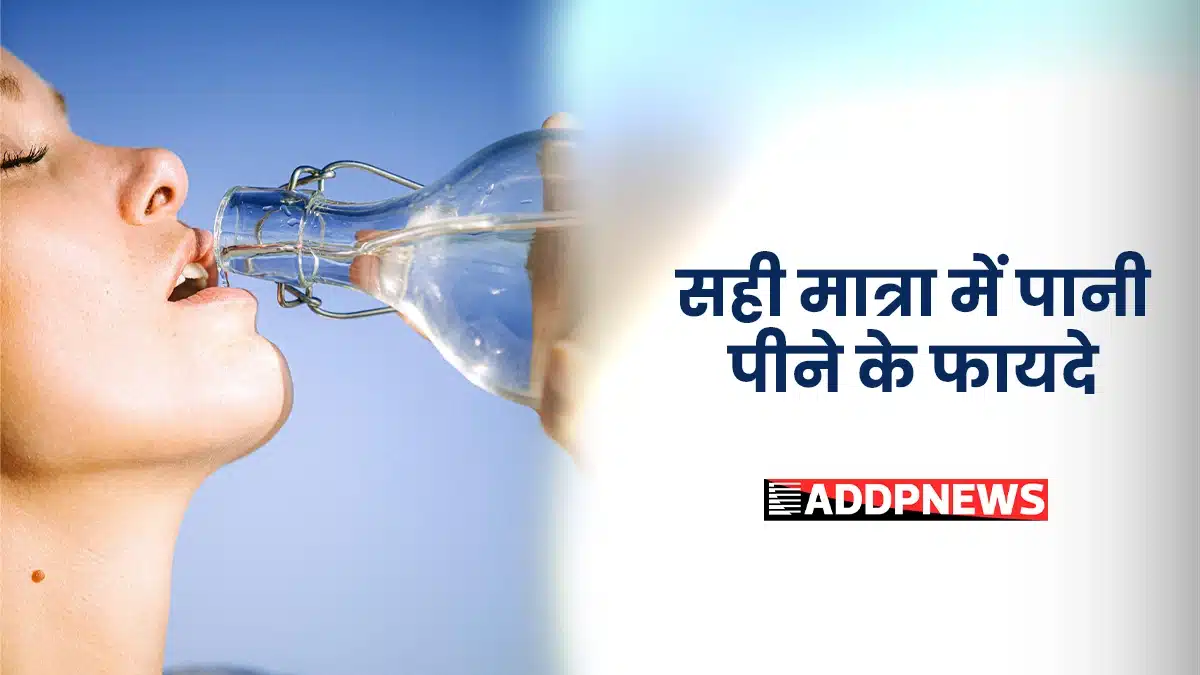 drinking water in hindi- क्यों है पानी पीना सेहत के लिए रामबाण उपाय?