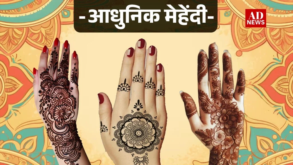 Mehandi design