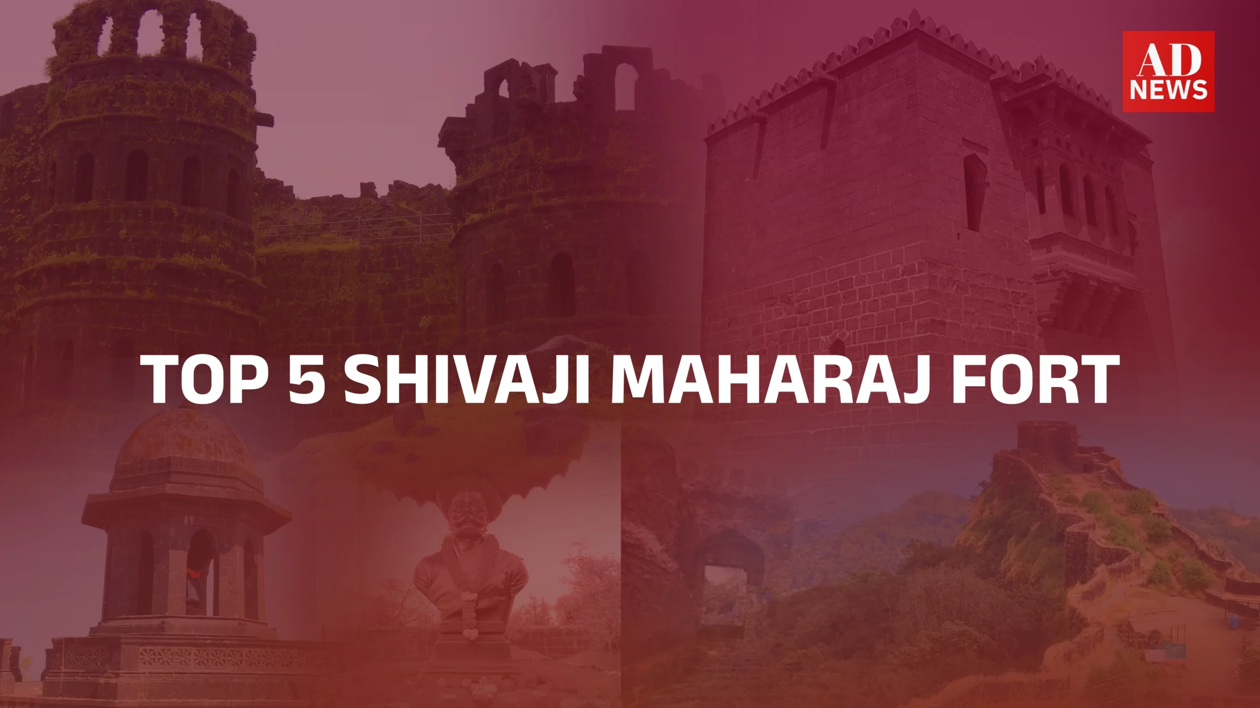 forts in maharashtra: छत्रपति शिवाजी महाराज के सबसे बेहतरीन 5 क़िले!