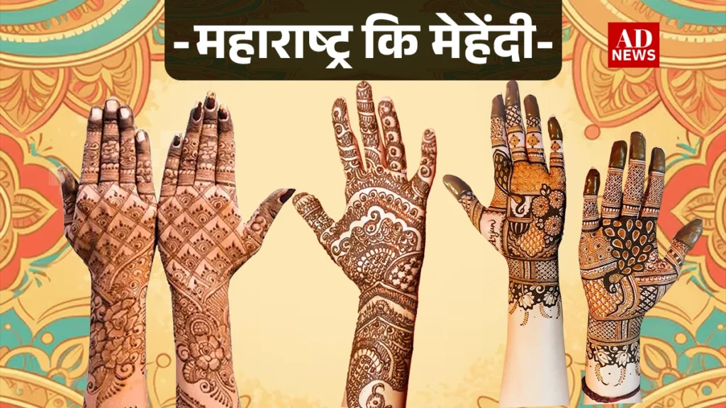 Mehandi design