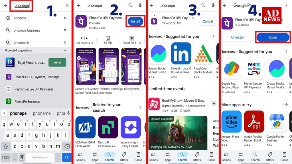 Phonepe app download: कैसे आसान तरीके से डिजिटल पेमेंट का ऐप चलाए?