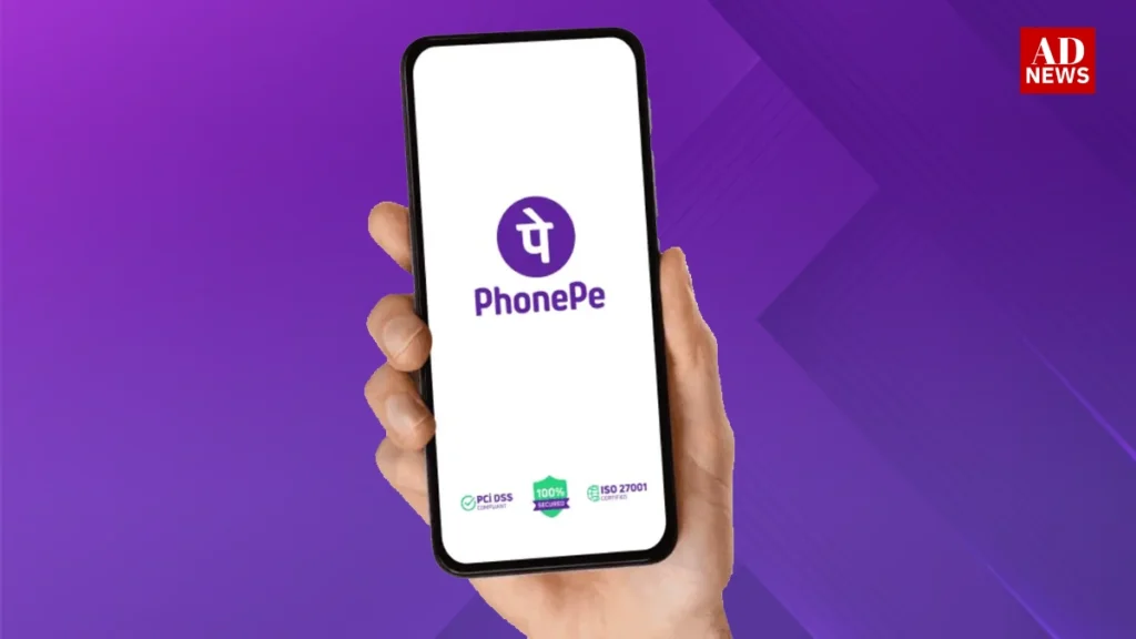 Phonepe app download: कैसे आसान तरीके से डिजिटल पेमेंट का ऐप चलाए?