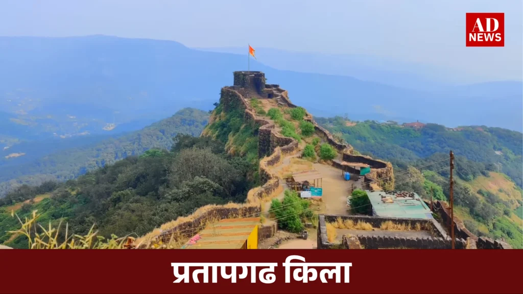 Forts in maharashtra: छत्रपति शिवाजी महाराज के सबसे बेहतरीन 5 क़िले!