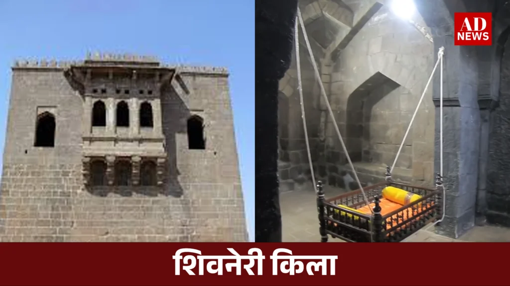 Forts in maharashtra: छत्रपति शिवाजी महाराज के सबसे बेहतरीन 5 क़िले!