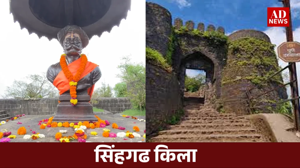 Forts in maharashtra: छत्रपति शिवाजी महाराज के सबसे बेहतरीन 5 क़िले!