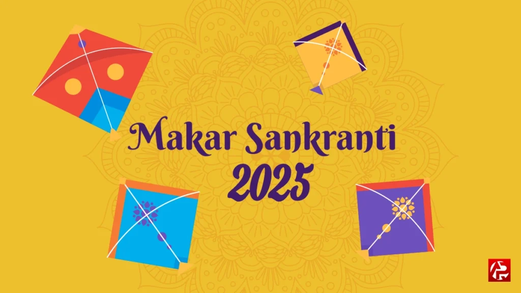 Makar sankranti 2025: कब है मकर संक्रांति? जाने इस दिन क्या क्या किया जाता है!