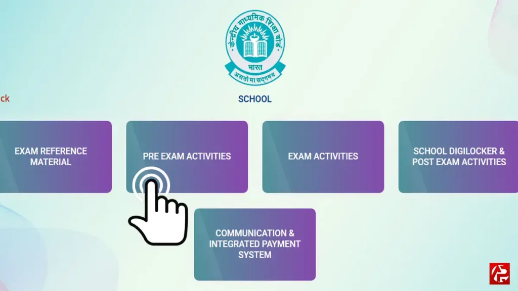 Cbse admit card download: 10वीं और 12वीं बोर्ड परीक्षा के एडमिट कार्ड जारी