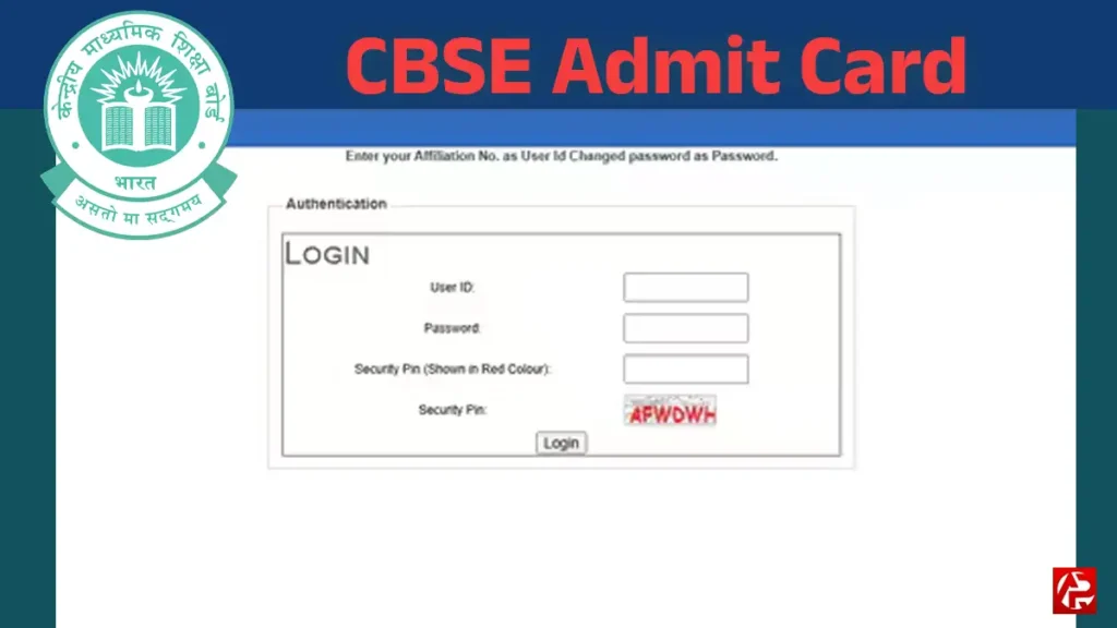 Cbse admit card download: 10वीं और 12वीं बोर्ड परीक्षा के एडमिट कार्ड जारी