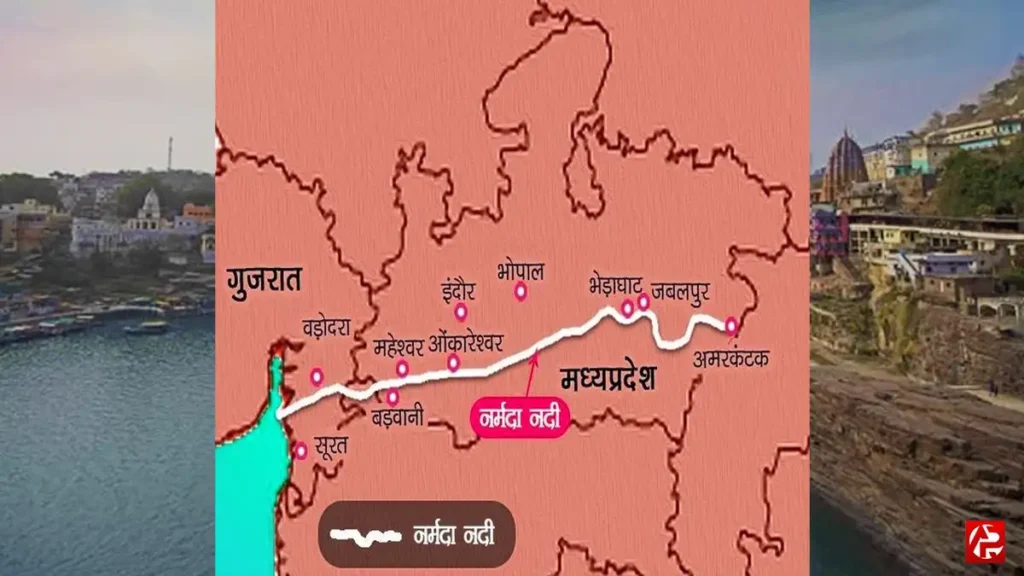 Narmada jayanti 2025